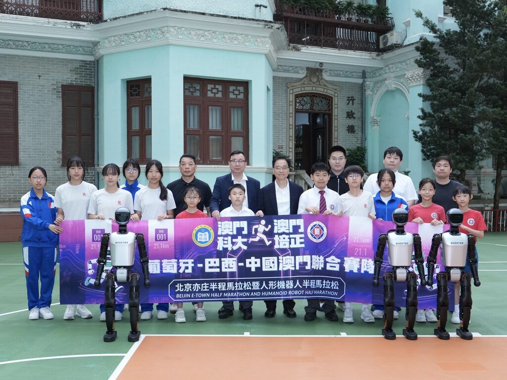 Joint-team photo for the humanoid robot half marathon