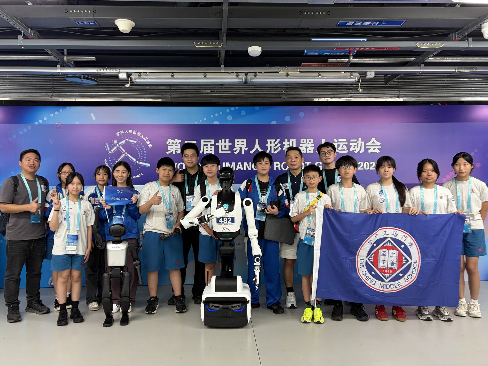 The school delegation at the World Humanoid Robot Games