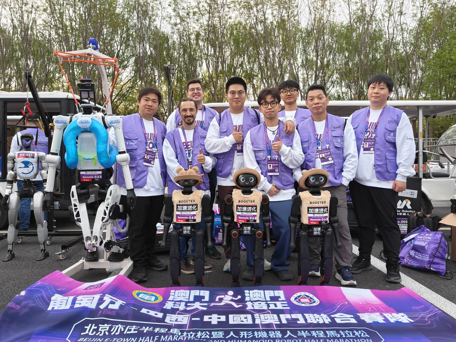 The Portugal–Macau joint team with the Tien Kung Ultra humanoid