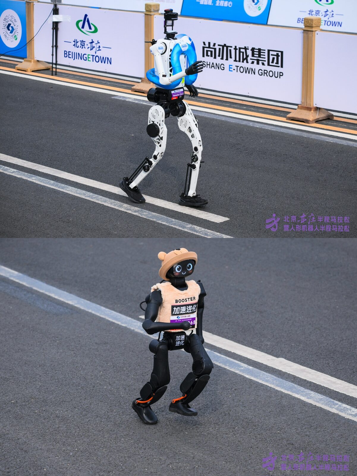 Humanoid robots running the Yizhuang course